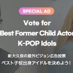 K-POPアイドル応援アプリ『IDOL CHAMP』ファン投票イベントにおいて&TEAMのMAKIが1位獲得！