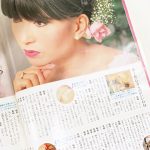 『with』12月号特別バックカバーに黒柳徹子さんが登場！『ガールパワー』に迫る