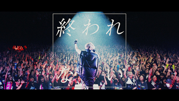 Novel Core、新曲「No Way Back」Music Videoが公開！