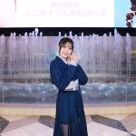 宮本佳林、3rdシングル『バンビーナ・バンビーノ/Lonely Bus』発売記念ミニライブ＆お見送り会