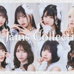 Jams Collection、大盛況の幕張メッセワンマンのLIVE映像が解禁！