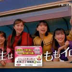 ももいろクローバーZが、日常のストレスを気付かせてくれる新TVCM「列車」篇オンエアスタート！