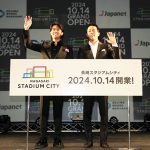 福山雅治がこけら落としライブを発表！「NAGASAKI STADIUM CITY 前年祭PREMIUM PARTY」11月13日開催