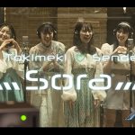 超ときめき♡宣伝部、シンガポール発超大作映画主題歌曲「Sora」のミュージックビデオが公開！