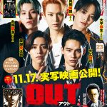 ちばひなの、美谷間のぞく水着姿でヤングチャンピオン巻中グラビアに登場！「ヤングチャンピオン」は11月14日より発売中