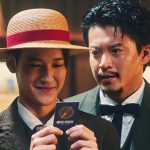 小栗旬＆葉山奨之が登場するONE PIECEカードゲームの新CM発表！