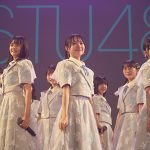 STU48、絶対的エース瀧野由美子卒業シングル「君は何を後悔するのか？」リリースイベント開催！
