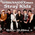 Stray Kids、コラボクリスマスキャンペーン『SHIBUYA109 Xmas × Stray Kids』開催！