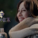 中条あやみ、「午後の紅茶 白いミルクティー」冬の新CM公開！優しい笑顔を披露