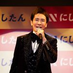 郷ひろみ、3時のヒロインが登壇！にしたんクリニック新CM発表会イベントレポート