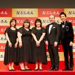 郷ひろみ、3時のヒロインが登壇！にしたんクリニック新CM発表会イベントレポート