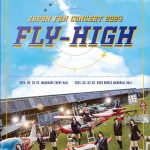 Kep1er、Japan 3rd Single＜FLY-HIGH＞本日リリース！YouTube生配信で2024年開催公演詳細を発表