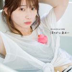黒木ほの香1st写真集『ほのかにあまい』が11月27日発売！