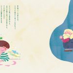 スターバックス　コーヒー　ジャパン株式会社、放送作家・鈴木おさむさんと初のコラボレーション!大人のための絵本『君だってサンタクロースかもしれない』を公開！