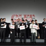 JO1・與那城奨、大平祥生、金城碧海が出演！映画『OUT』キャスト＆監督が一挙大集結で初日舞台挨拶実施！