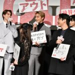 JO1・與那城奨、大平祥生、金城碧海が出演！映画『OUT』キャスト＆監督が一挙大集結で初日舞台挨拶実施！