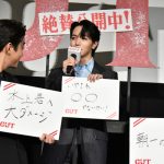 JO1・與那城奨、大平祥生、金城碧海が出演！映画『OUT』キャスト＆監督が一挙大集結で初日舞台挨拶実施！