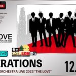 LDH、「冬のアベマLDH祭り2023」にてGENERATIONSの最終公演が追加決定！