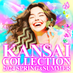 鈴木愛理、吉田朱里ら、関コレ 2024 S/S 第一弾出演者発表！〈KANSAI COLLECTION 2024 S/S〉