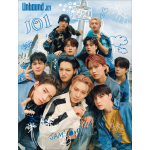 JO1、2nd写真集『Unbound』の発売が決定！新たなJO1を解き放つことをテーマに、初めて出会う表情が余すことなく表現されている！