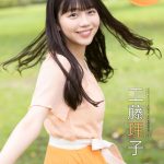STU48、『STU48Walker 2024年版』は一冊まるごとSTU48尽くし！瀬戸内7県のおでかけ特集から撮り下ろしグラビアなど盛りだくさん！