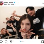 milet、台北での初海外ワンマン成功を報告！「何もかもすごすぎた」