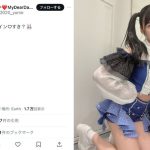 MyDearDarlin'・夢実あすか、ツインテールでの「すき？」ポストにファン反応「言わずもがな」「史上最強に大好きだよ」