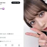 SKE48・荒井優希、袴姿でピース！パッチリ瞳が可愛すぎる自撮り写真に反響