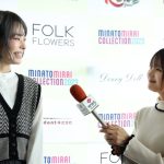 【動画】瑠璃奈、元AKB48 Team8・福留光帆からのインタビューでランウェイの感想を語る！＜みなとみらいコレクション2023＞