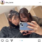 堀江りほ、可愛らしいヘアピンを付けてご機嫌SHOT！藤田あずさとお揃いのツーショット写真を披露！