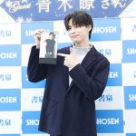 【写真特集】青木瞭、紺ジャケットのスラリとした姿で登場「1番飾って欲しいところは寝室」