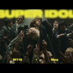 SKY-HI × Nissyデジタルシングル｢SUPER IDOL｣リリース！