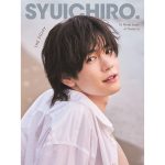 仮面ライダー俳優・内藤秀一郎、待望のファースト写真集が完成！12/9（土）タワレコ渋谷店で発売イベントを開催