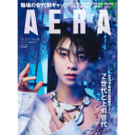 羽生結弦、AERAの表紙とグラビアに再び登場！蜷川実花撮影の未公開写真を一挙掲載！
